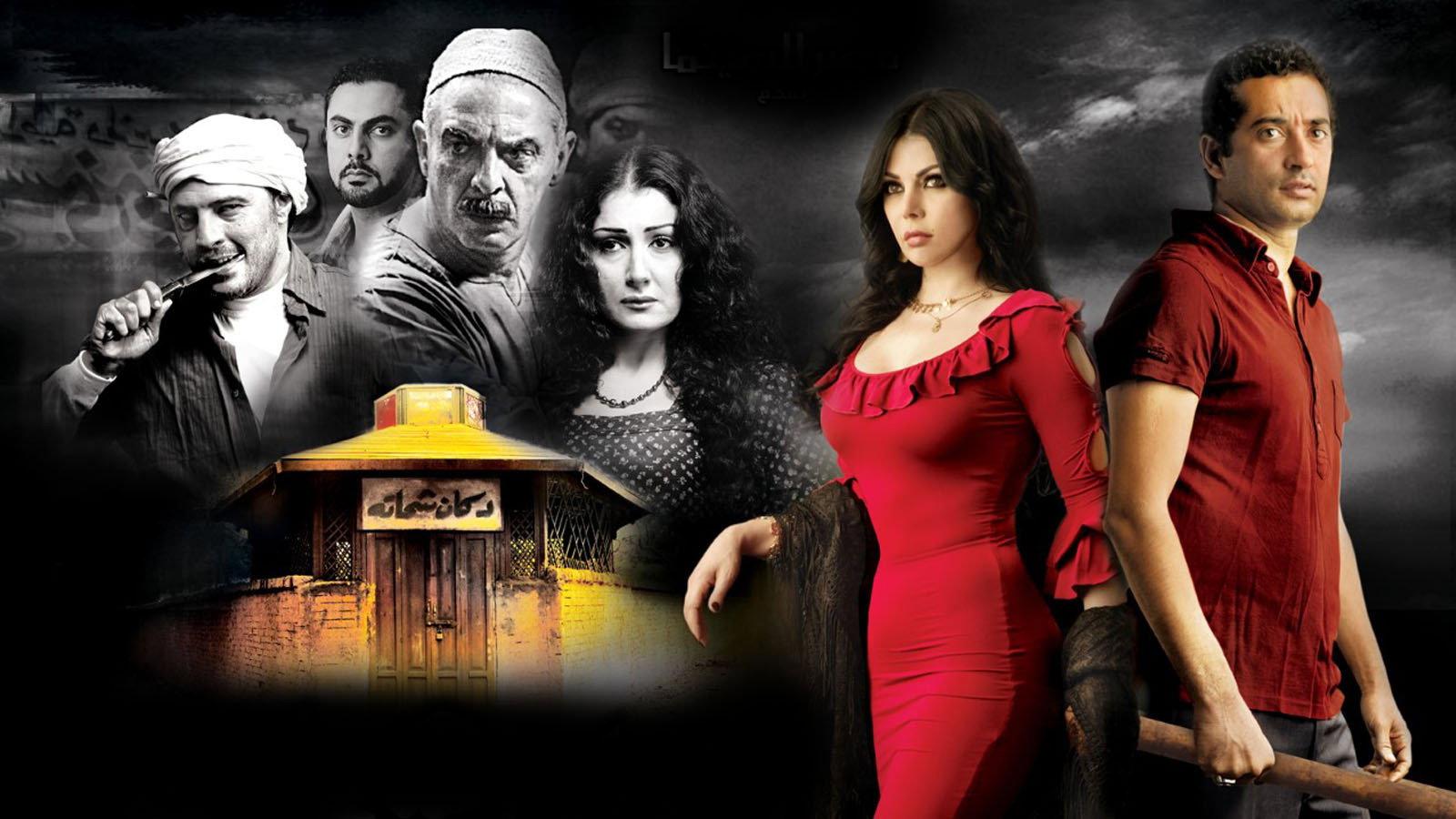 Shehata's Store 2009 movie scene