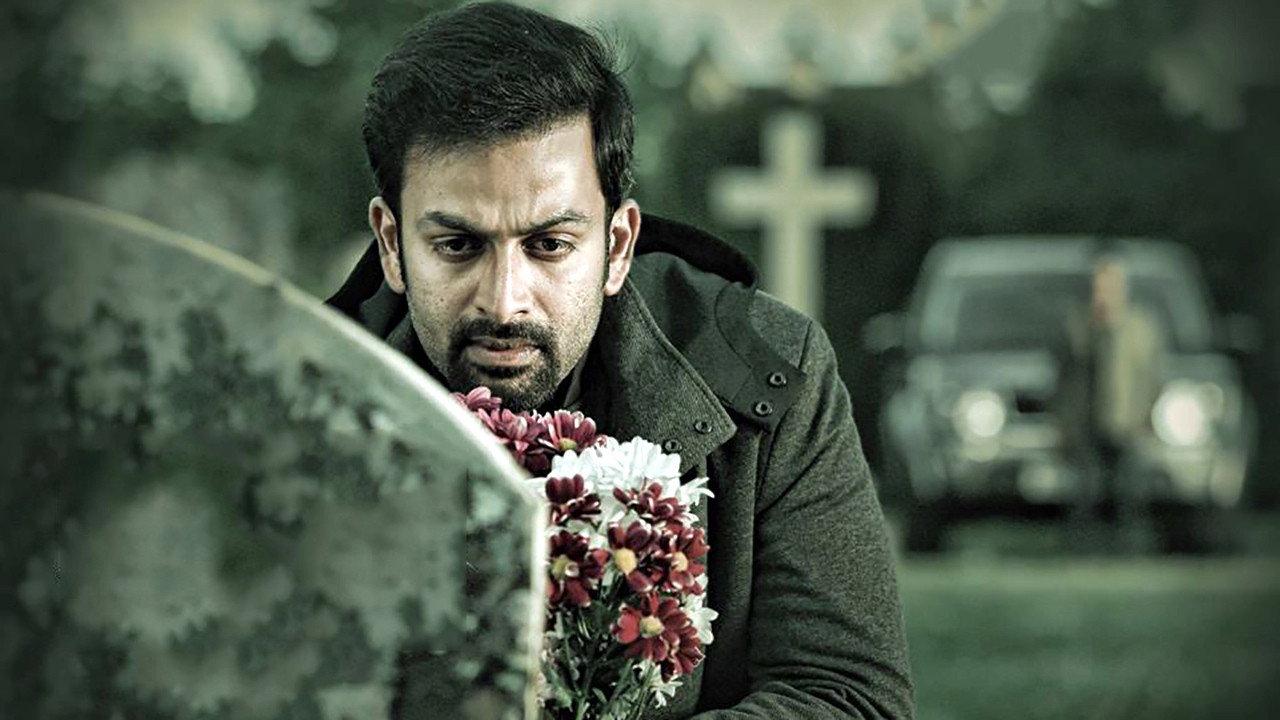 Adam Joan 2017 movie scene