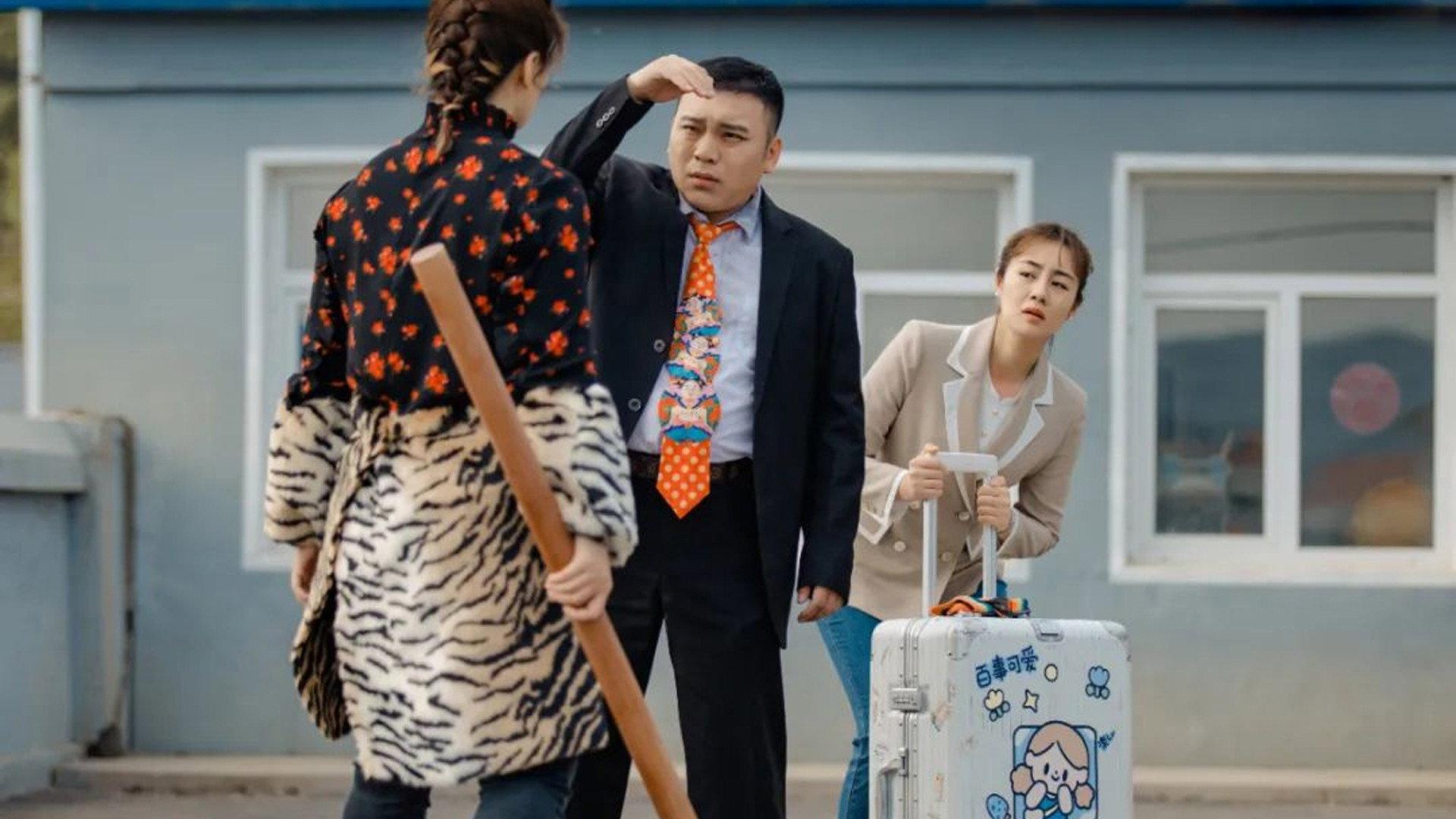 Modern Brother 2021 movie scene