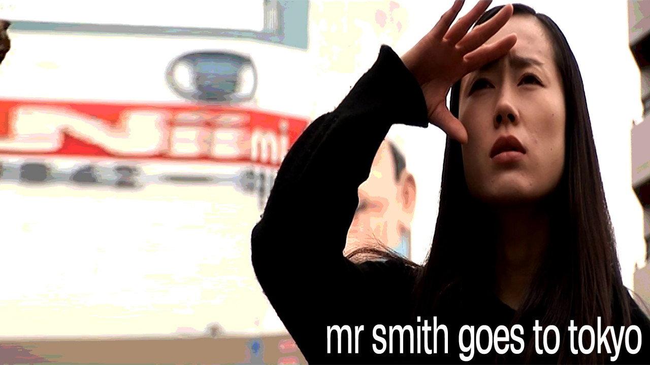 Mr. Smith Goes to Tokyo 2009 movie scene