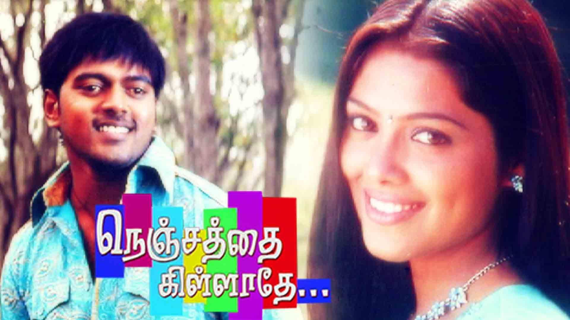 Nenjathai Killadhe 2008 movie scene