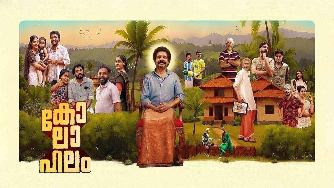 Kolahalam 2025 movie scene