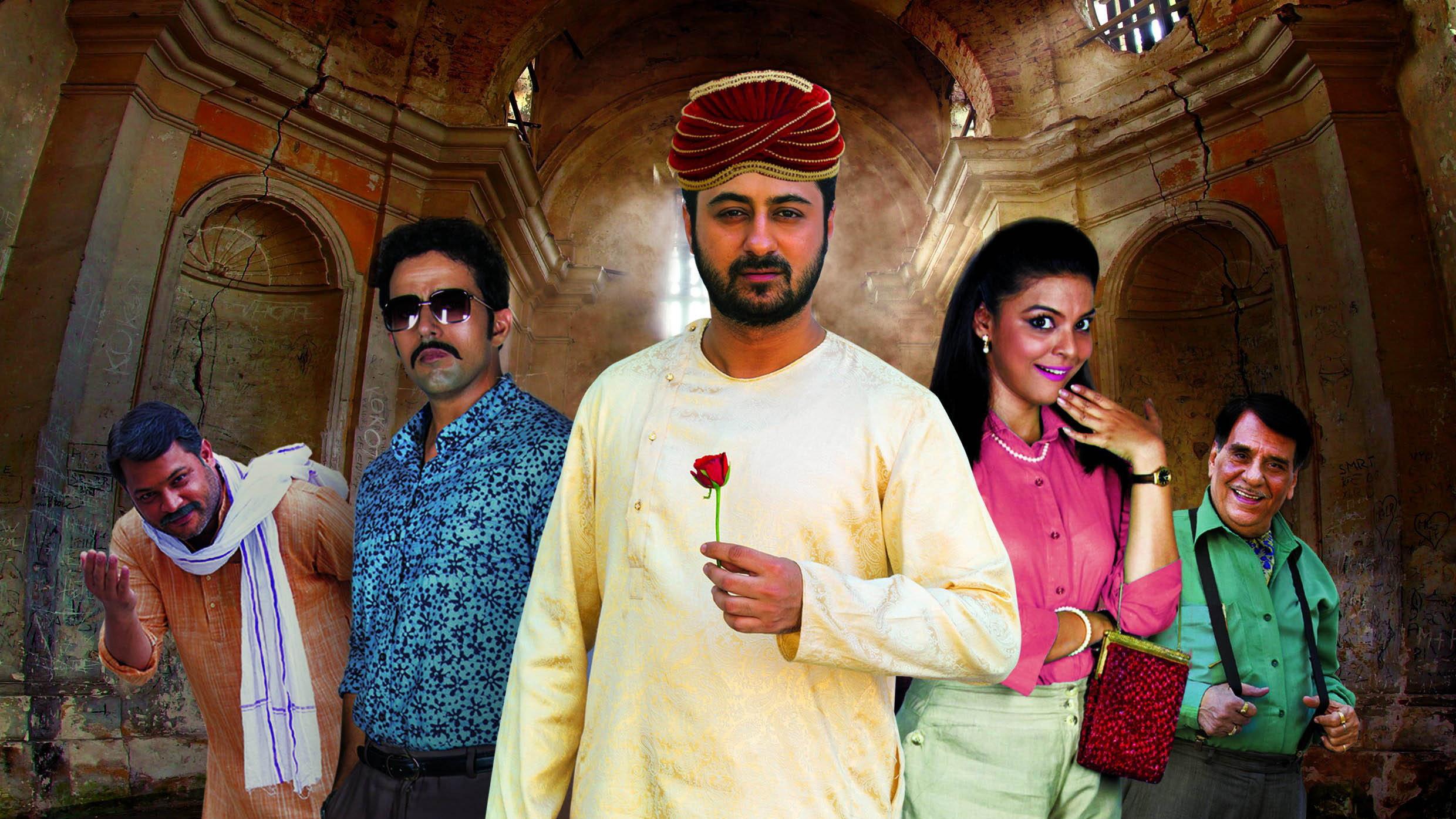 Ballavpur Ki Roopkatha 2017 movie scene