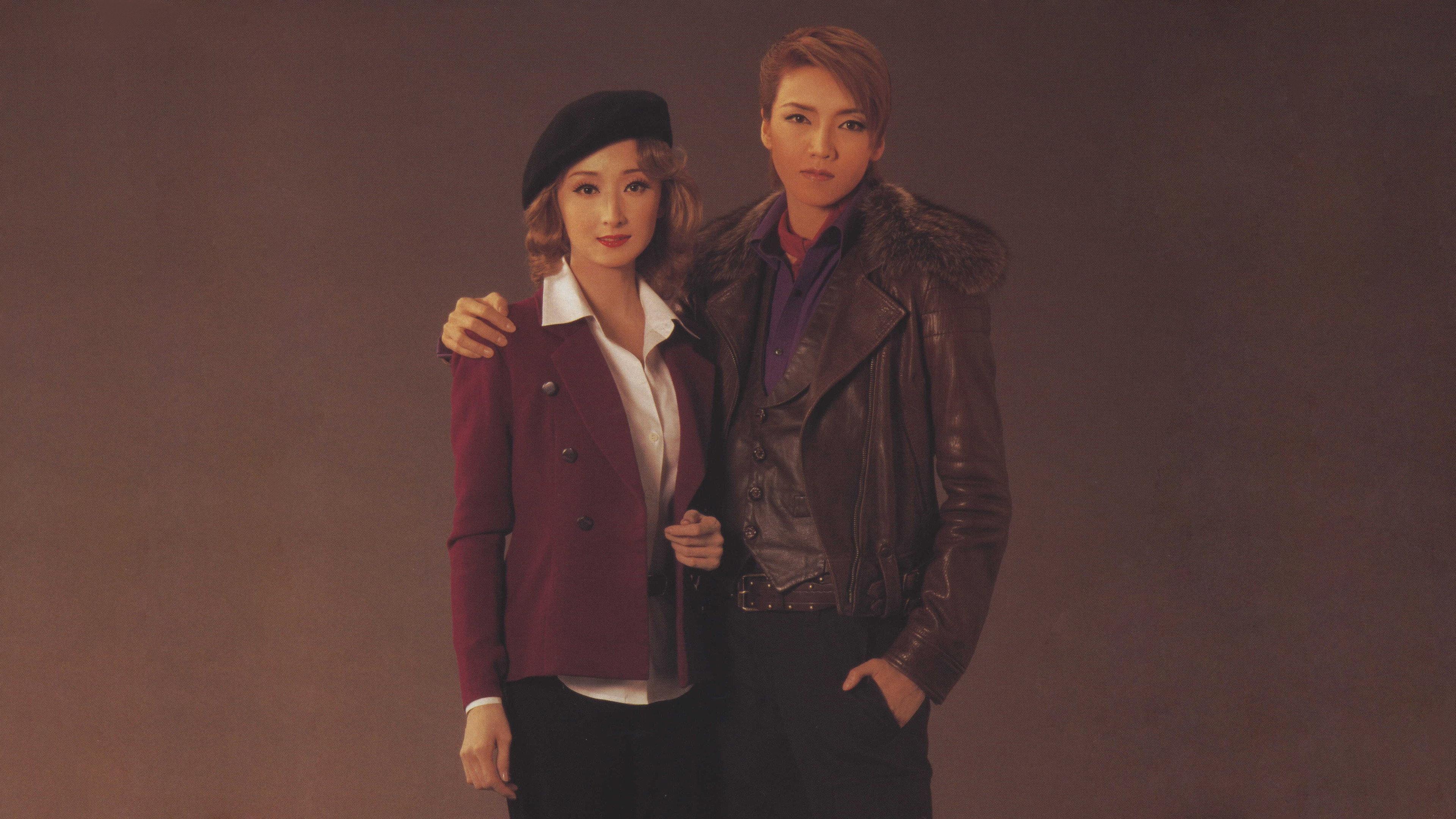 Never Say Goodbye ~The Footsteps of Lovers~ 2006 movie scene