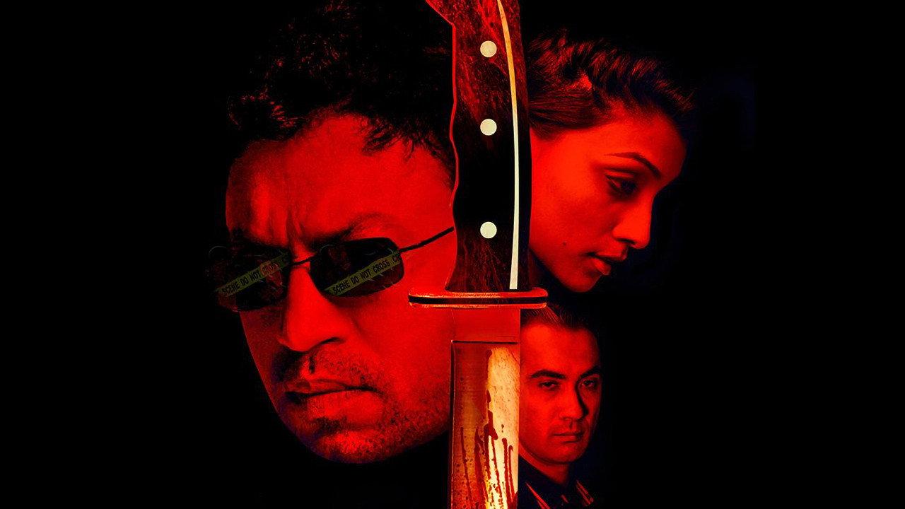 Murder At Teesri Manzil 302 2021 movie scene