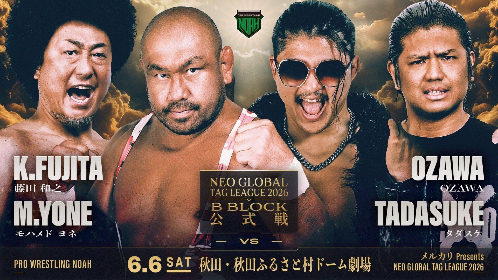 NOAH Neo Global Tag League 2026 ~ Day 9 2026 movie scene
