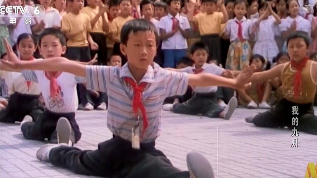 The September of Mine 1990 movie scene