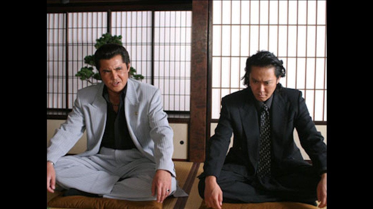 Jingi 46: Internal War Erupts 2007 movie scene