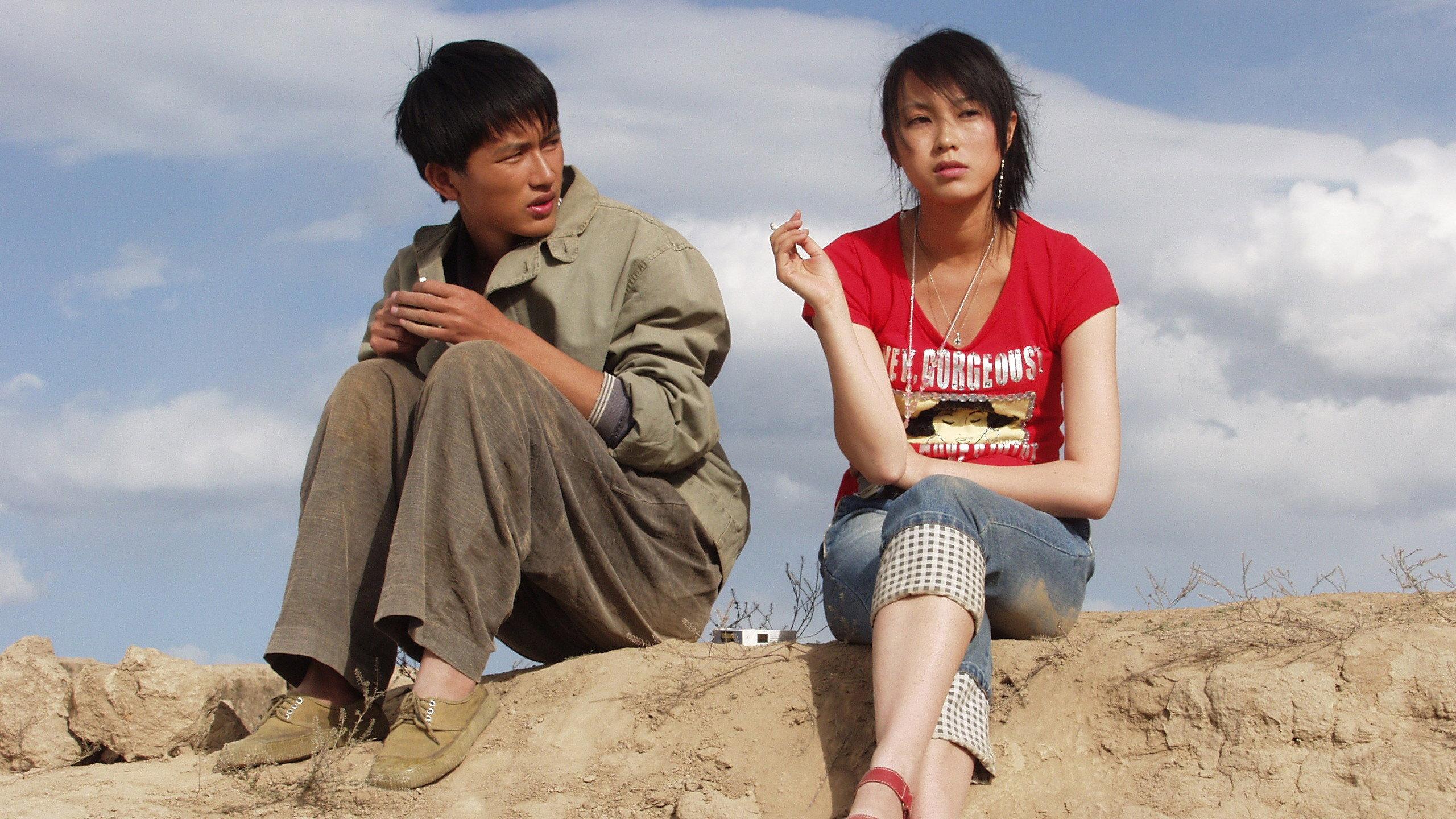 The Red Awn 2007 movie scene