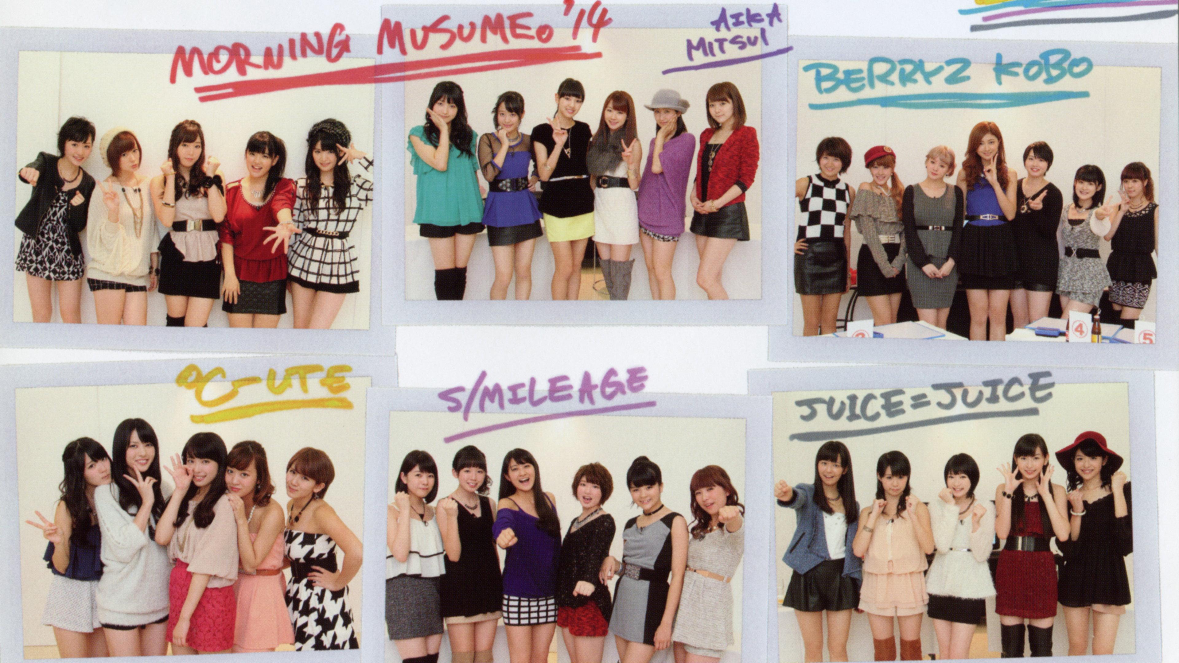 Hello! Project DVD Magazine Vol.40 2014 movie scene