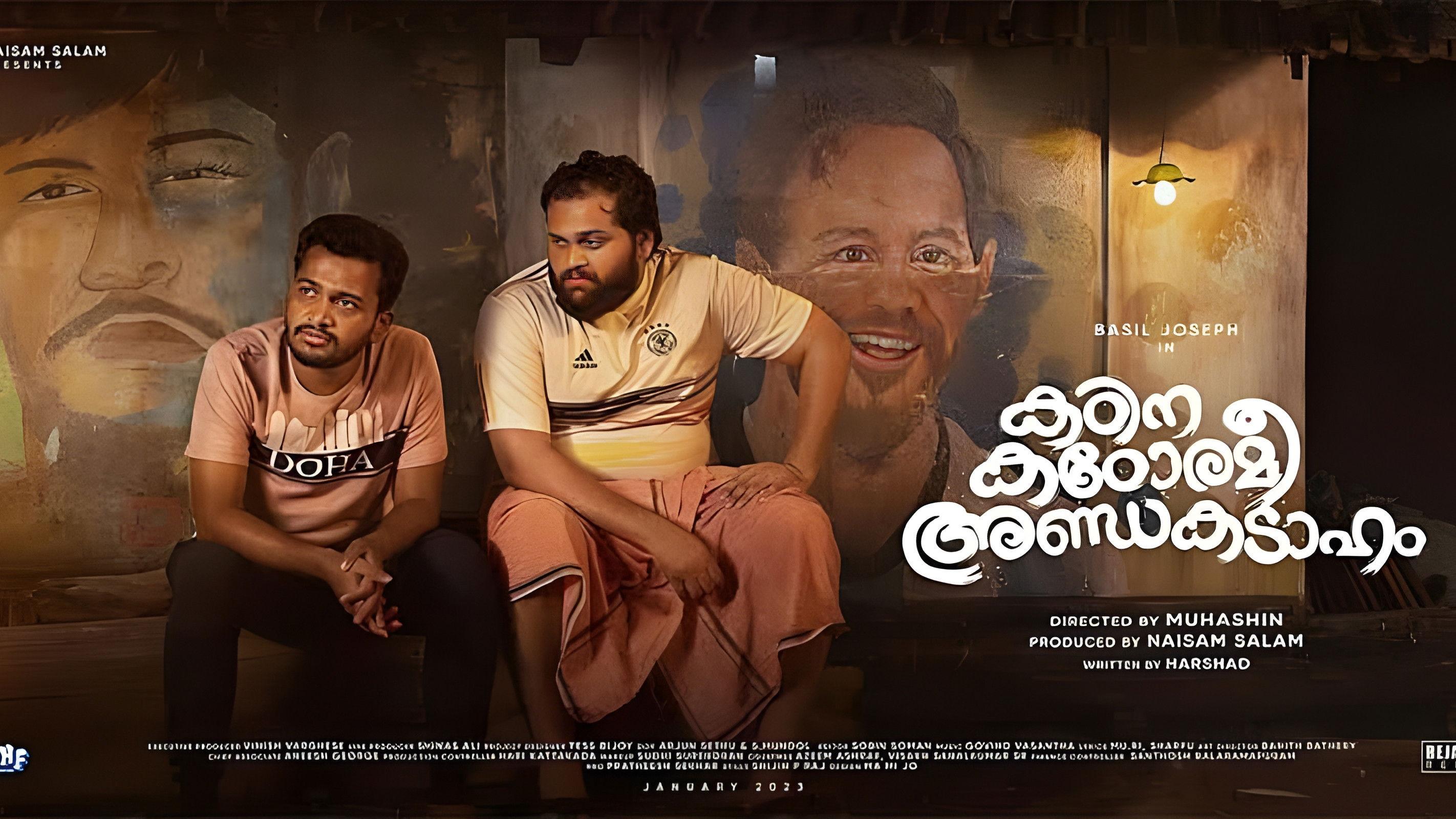 Kadina Kadoramee Andakadaham 2023 movie scene