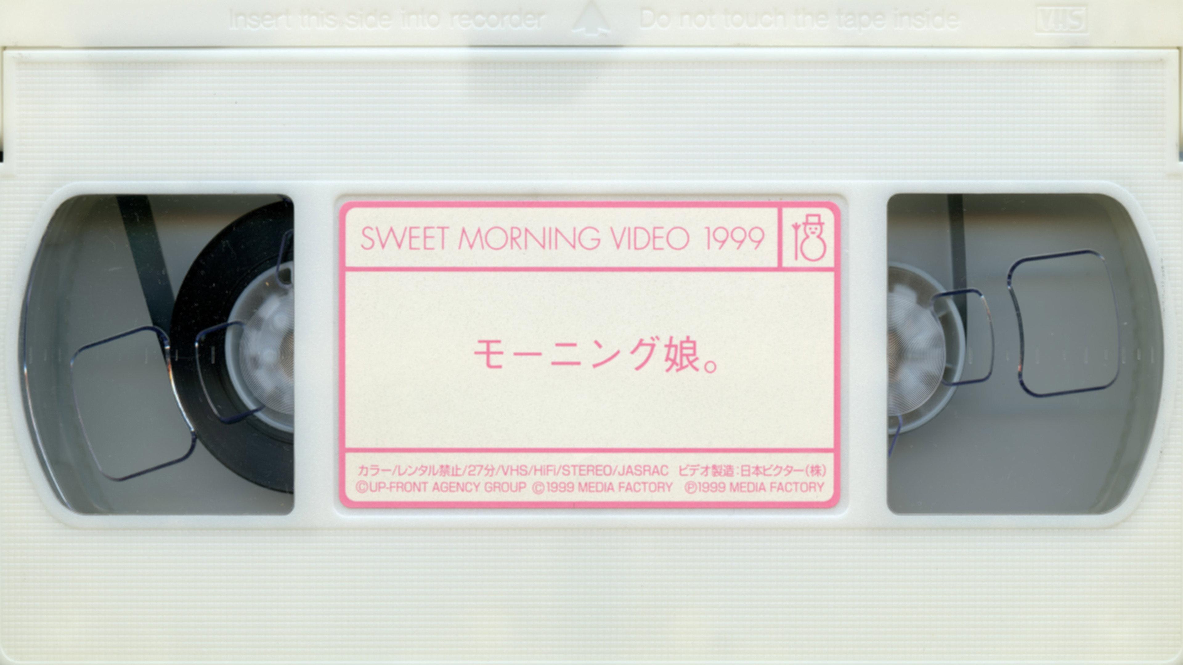 Sweet Morning Video 1999 1999 movie scene