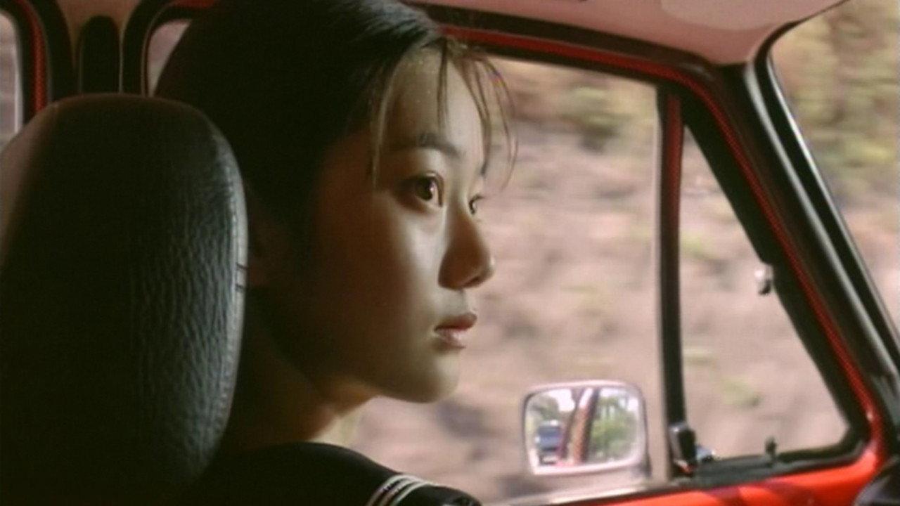 High School Teacher 1993 movie scene