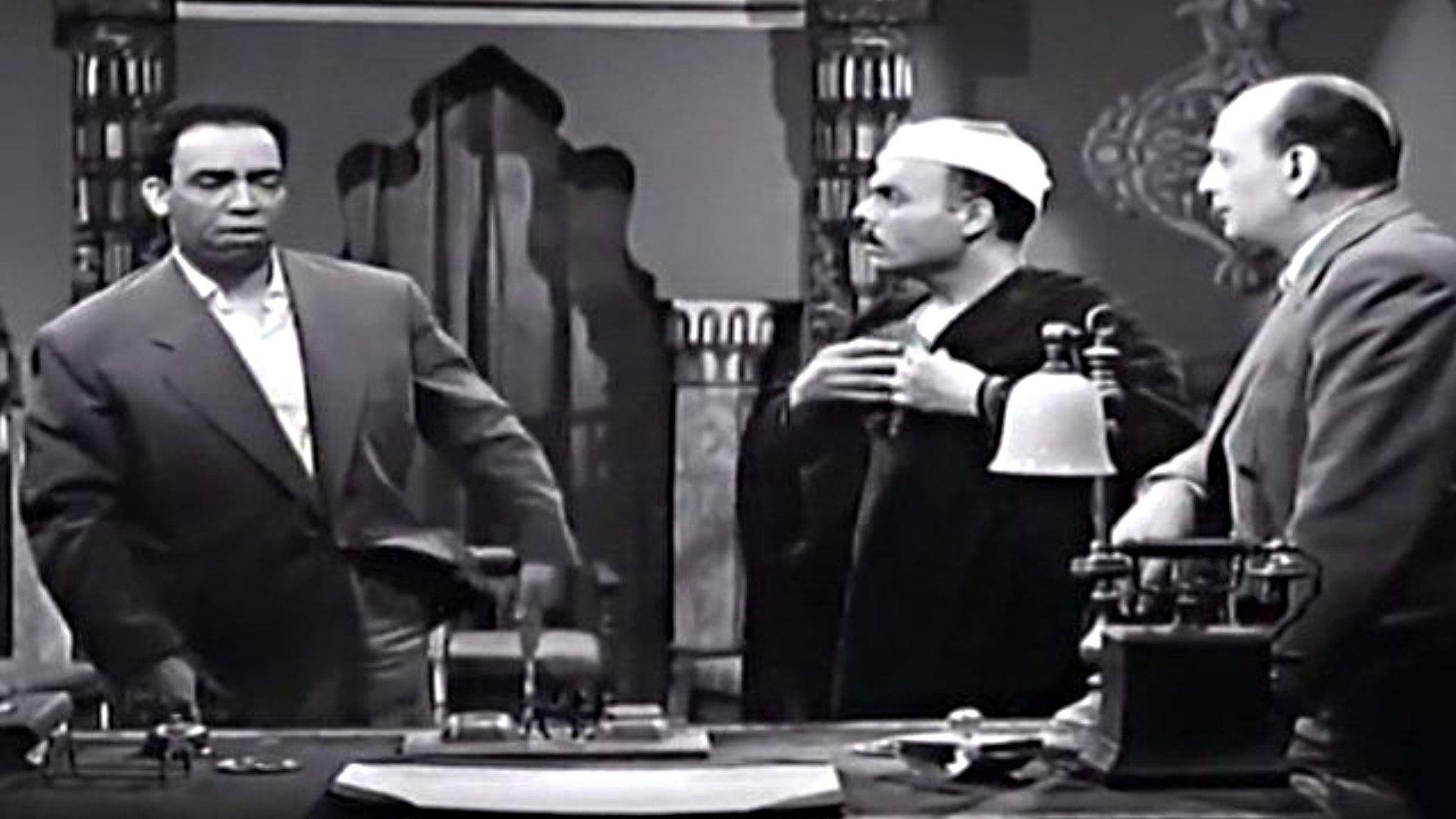 The General Inspector 1956 movie scene