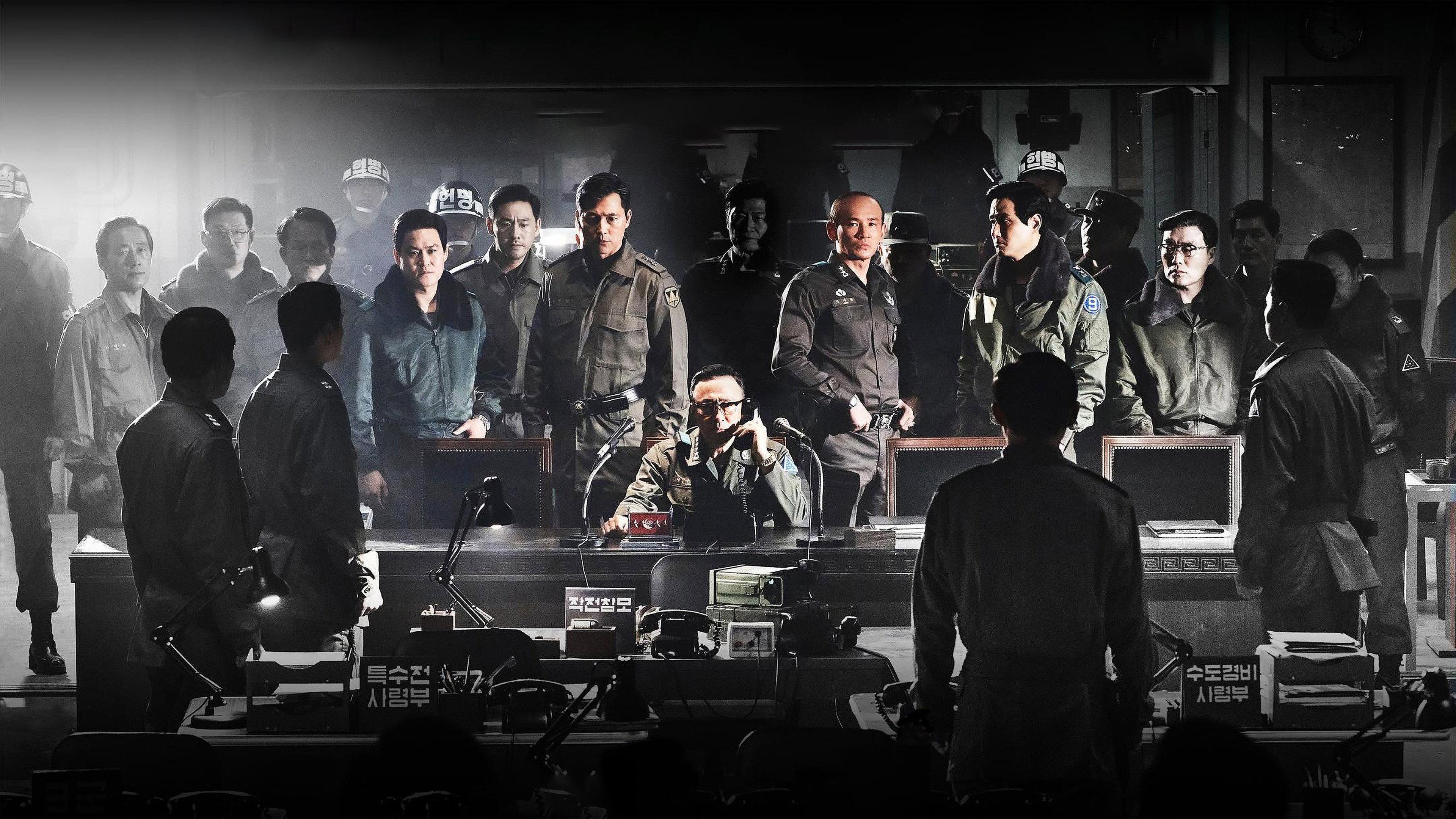 12.12: The Day 2023 movie scene