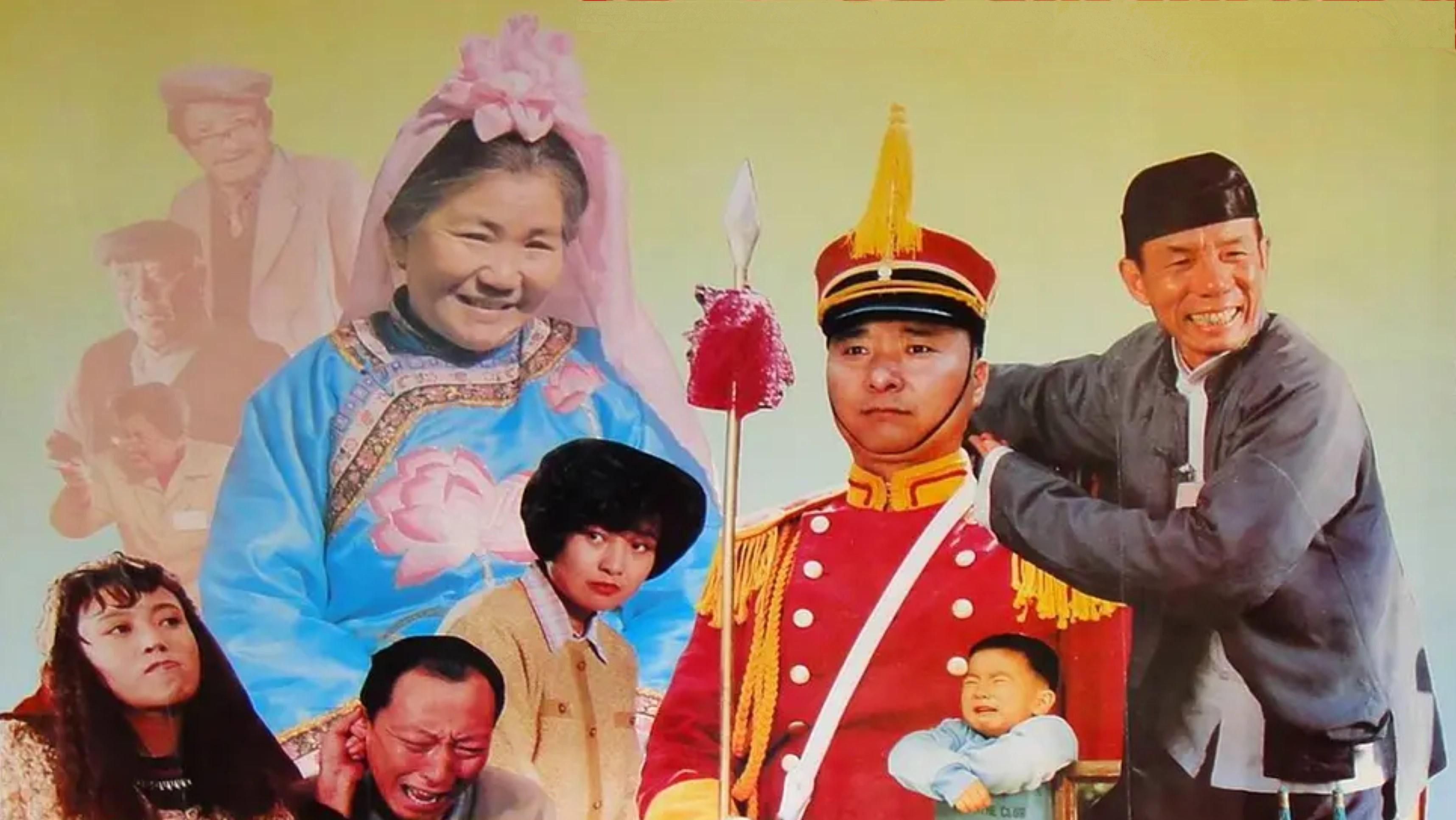 Filial Son And Filial Piety 1993 movie scene