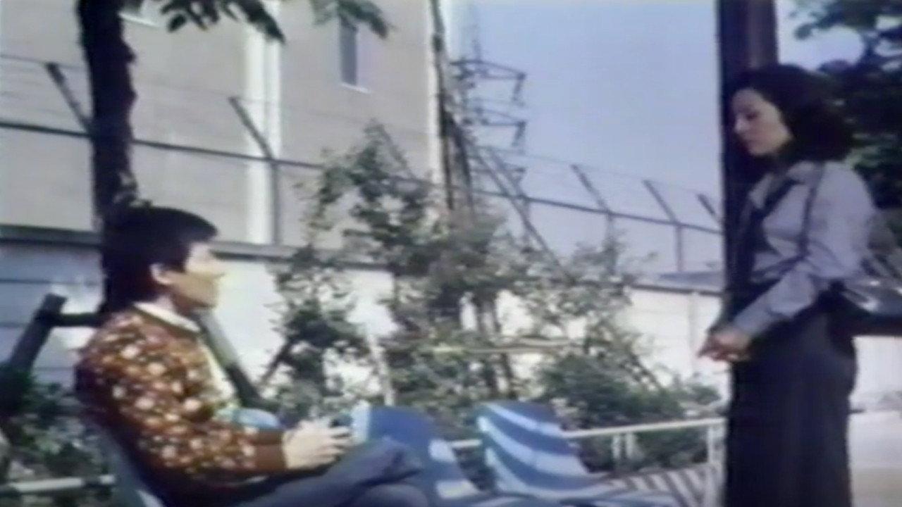 A Certain Female Teacher's Sexual Play 1976 movie scene