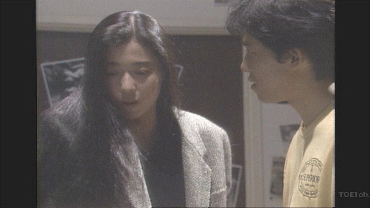 Eavesdropping Woman 1986 movie scene