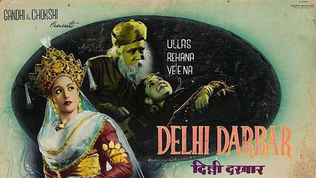 Delhi Durbar 1956 movie scene