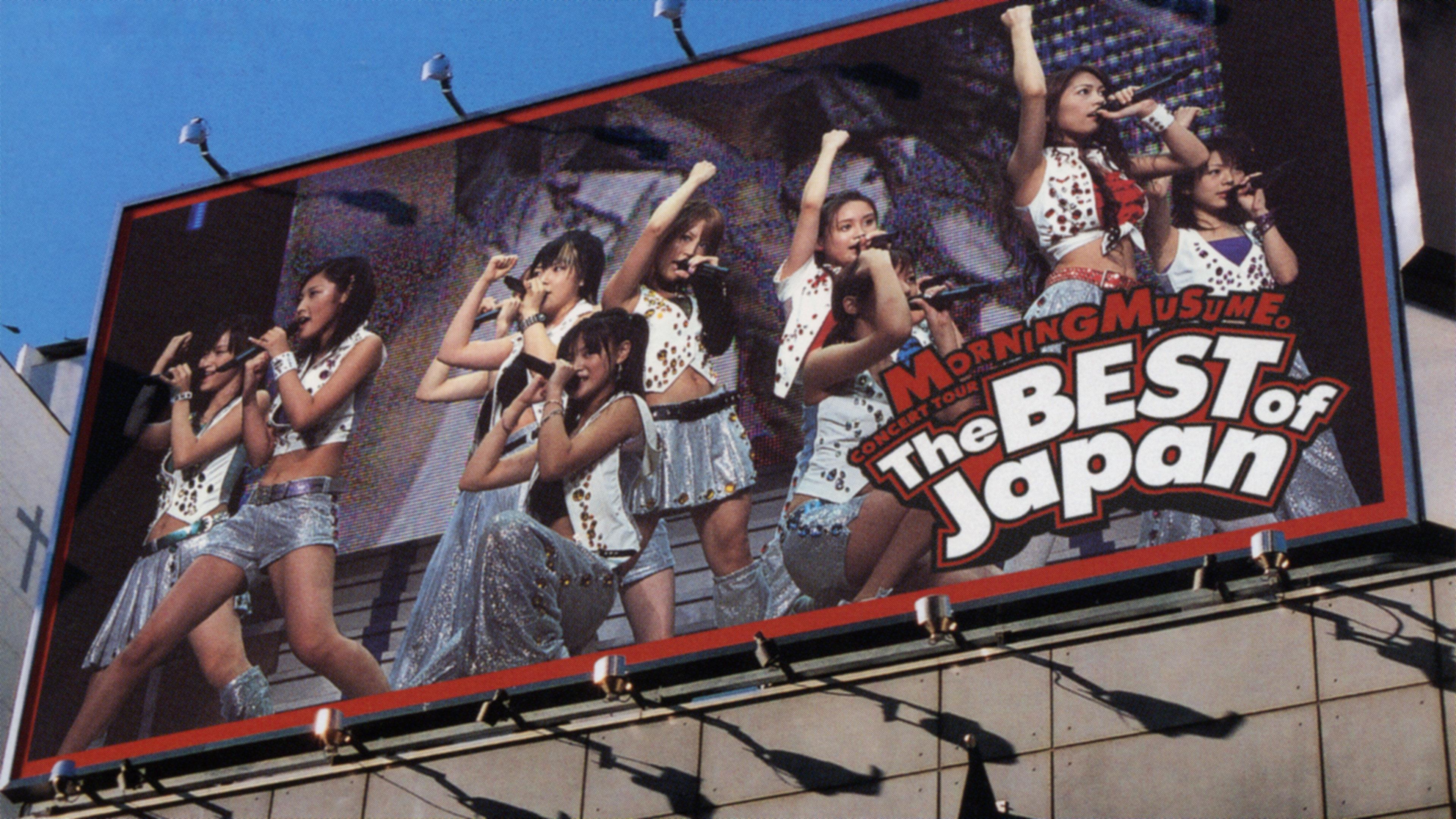 Morning Musume. 2004 Summer "The BEST of Japan Natsu ~ Aki '04" 2004 movie scene