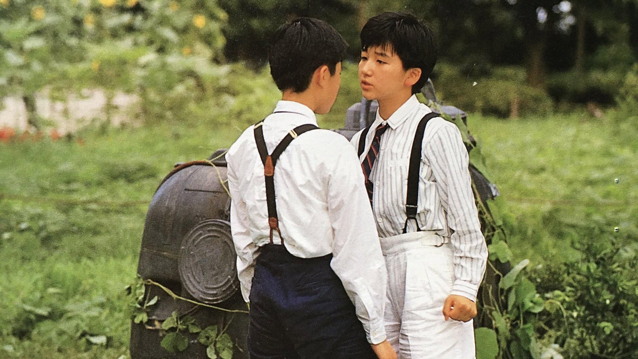 Summer Vacation 1999 1988 movie scene