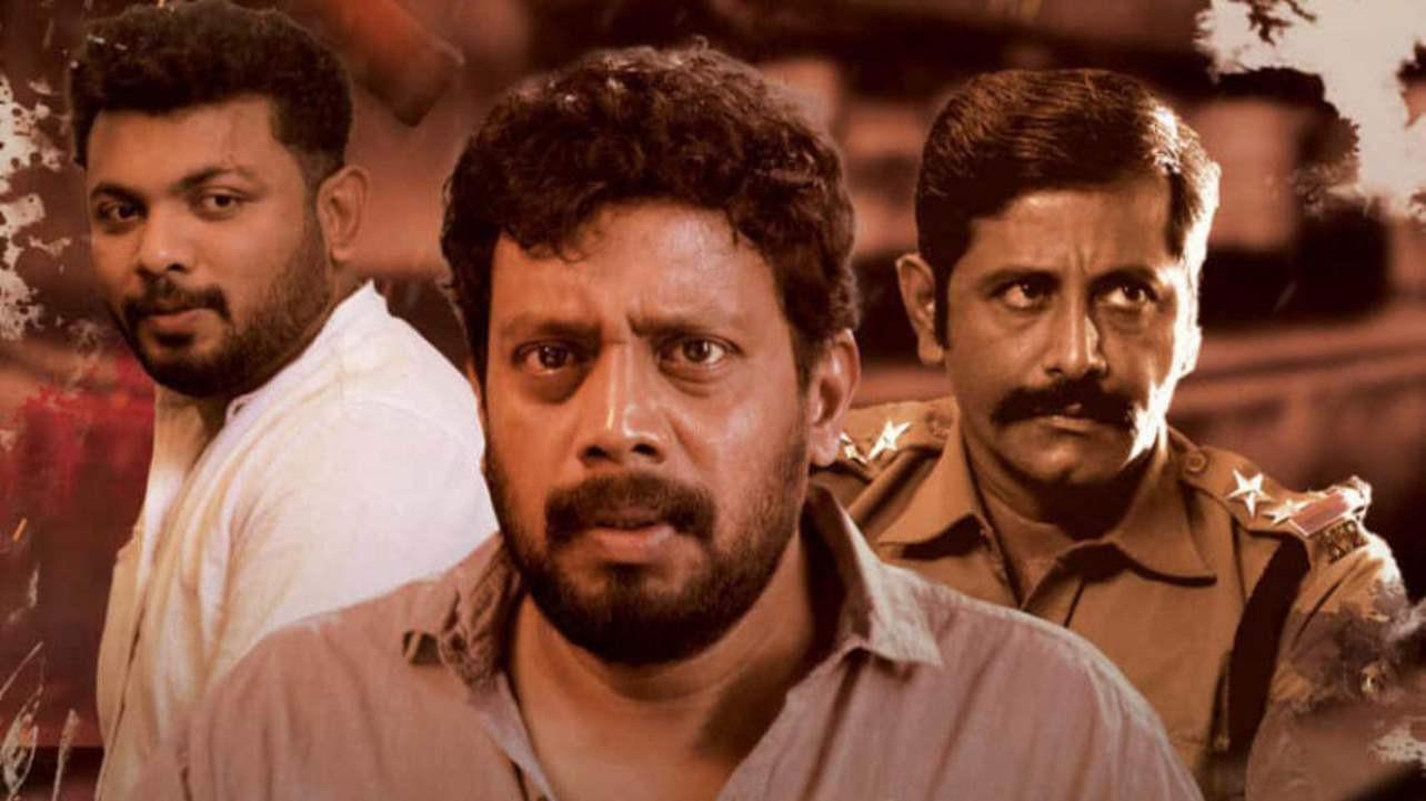 Rameshan Oru Peralla 2019 movie scene
