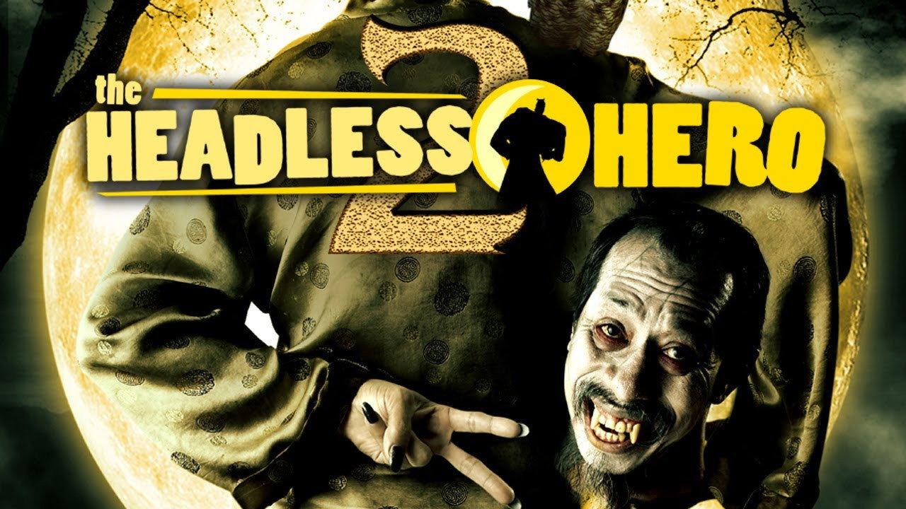 Headless Hero 2 2004 movie scene