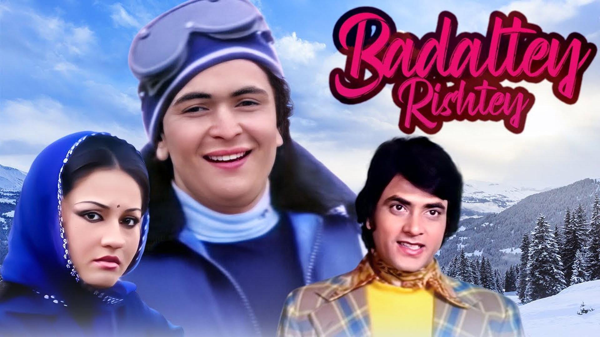 Badaltey Rishtey 1978 movie scene