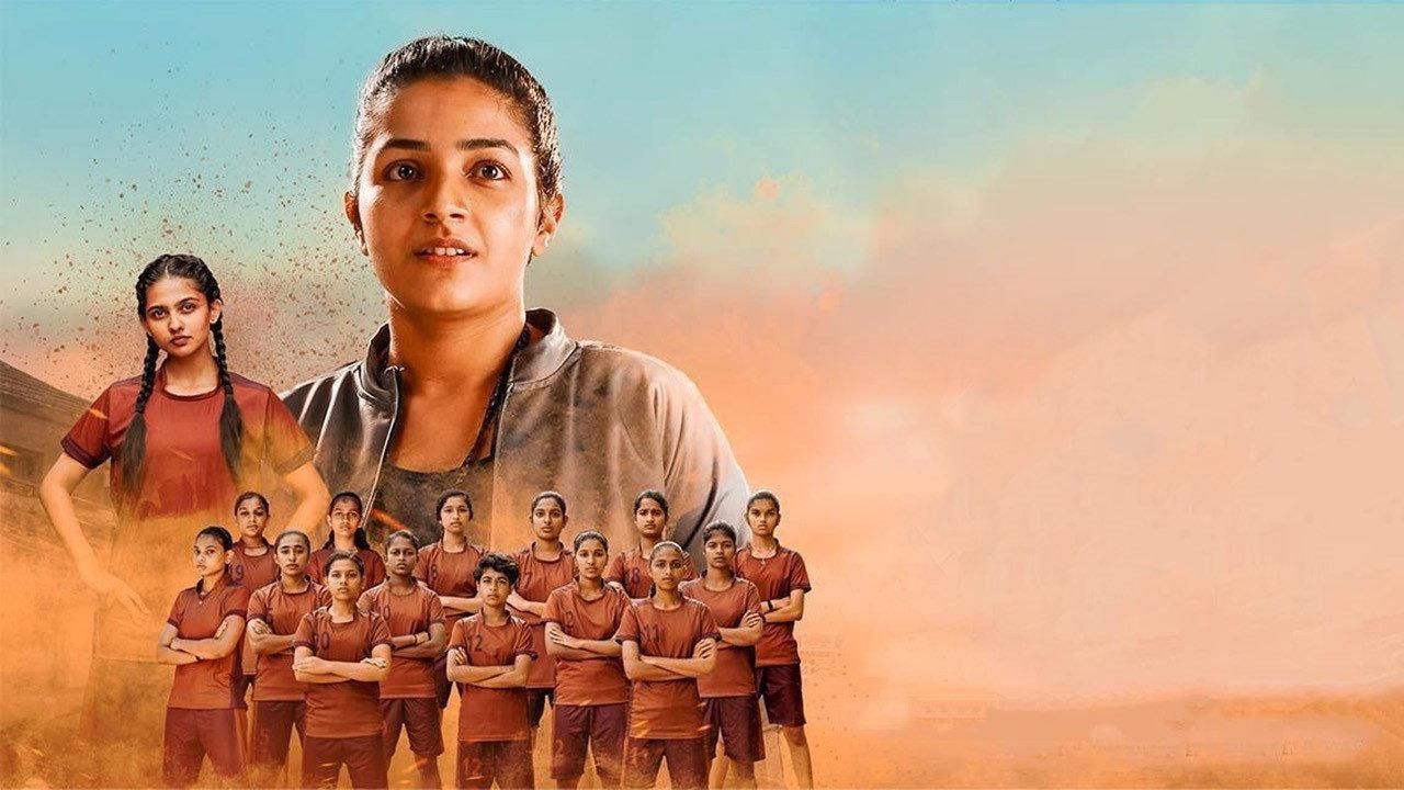 Kho Kho 2021 movie scene