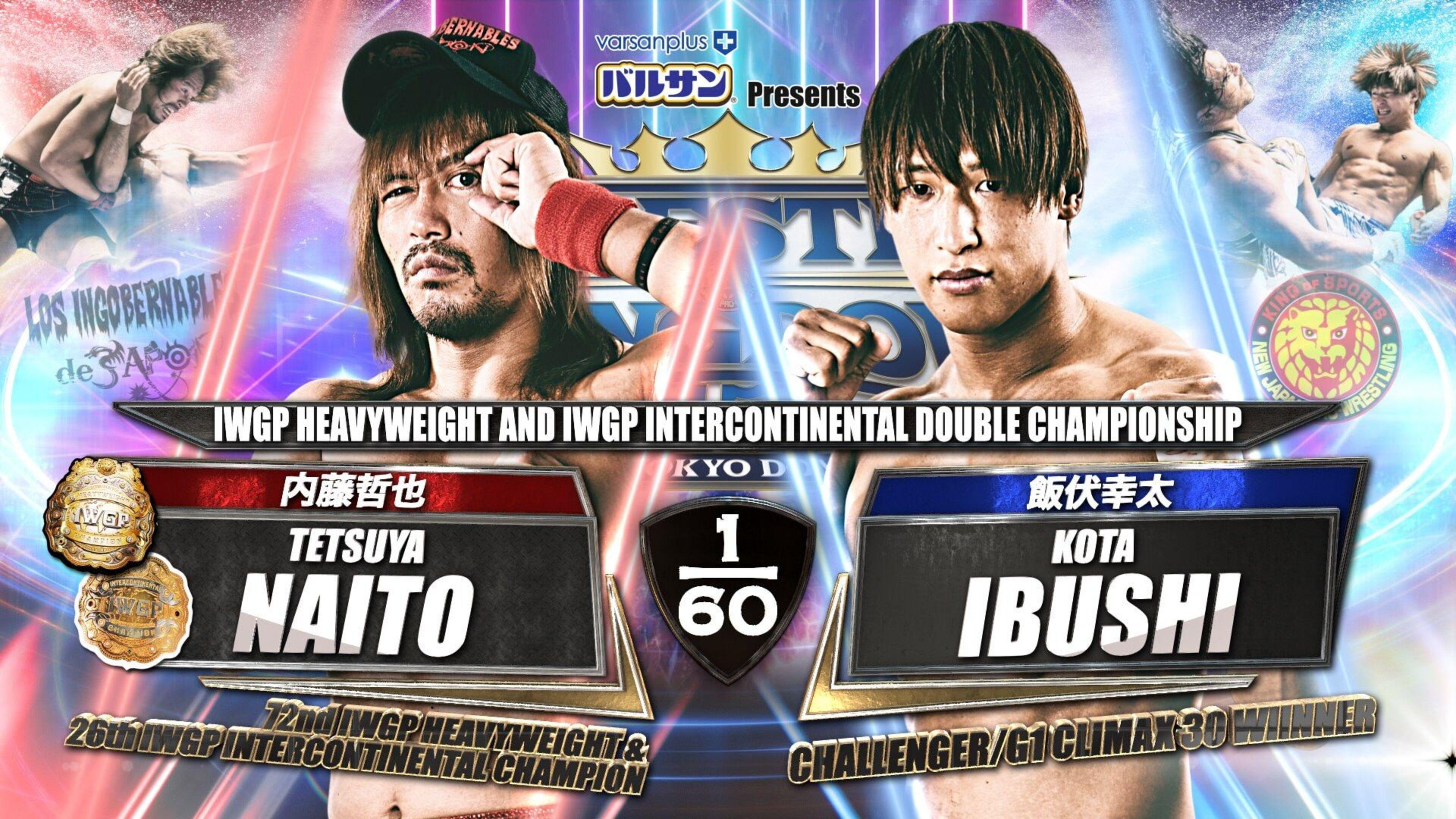 NJPW Wrestle Kingdom 15: Night 1 2021 movie scene