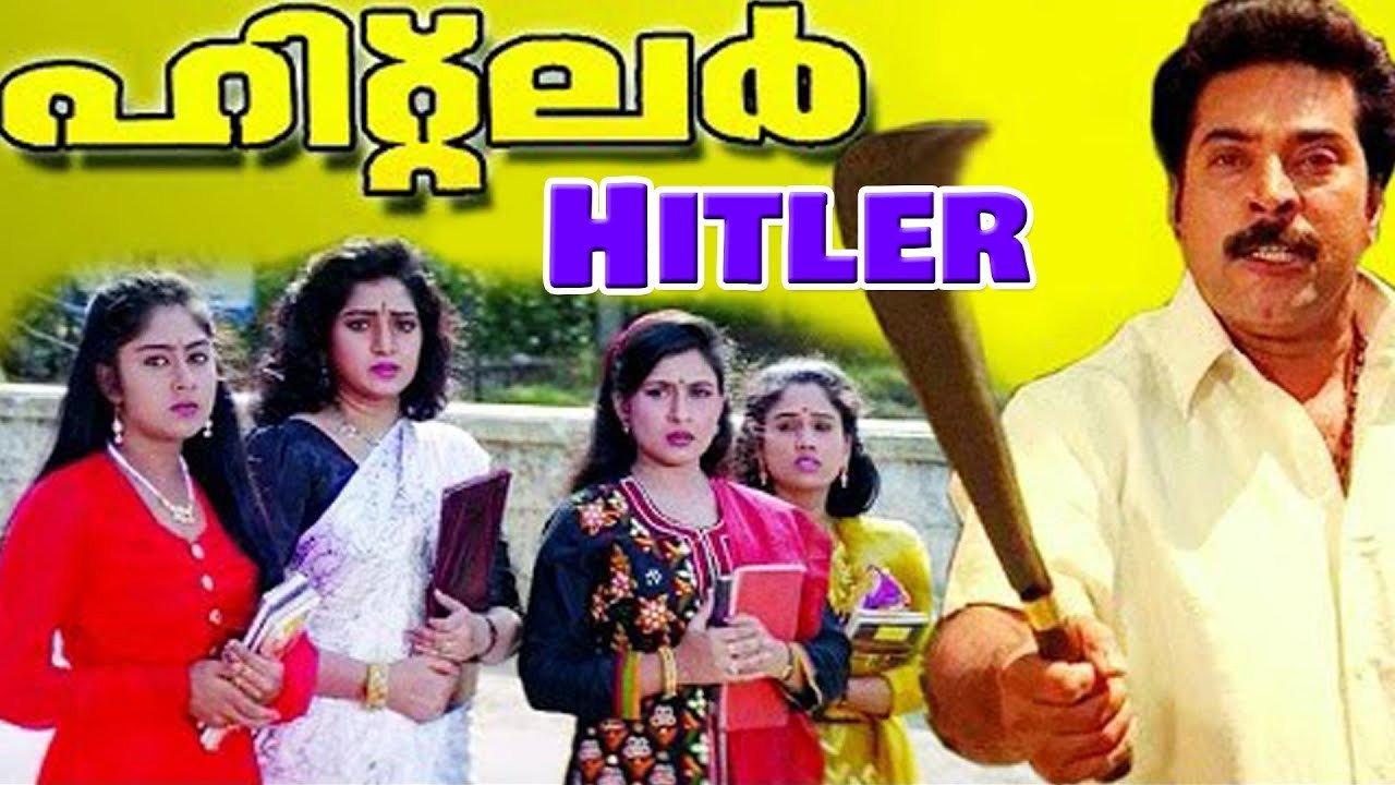Hitler 1996 movie scene