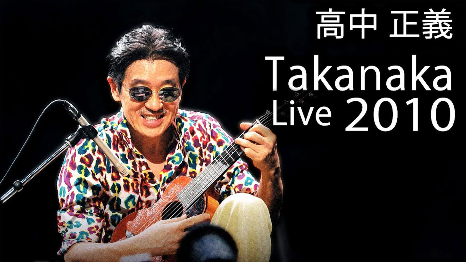 Takanaka Super Live 2010 2011 movie scene