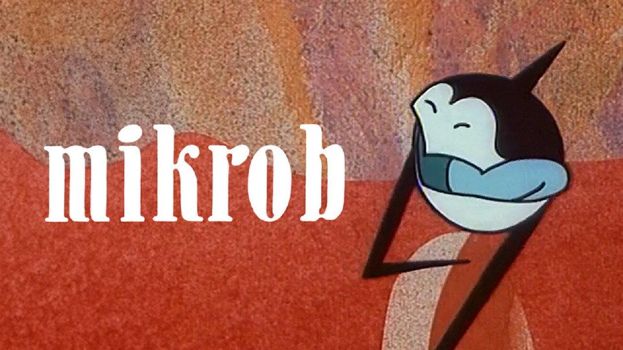 Microbe 1986 movie scene