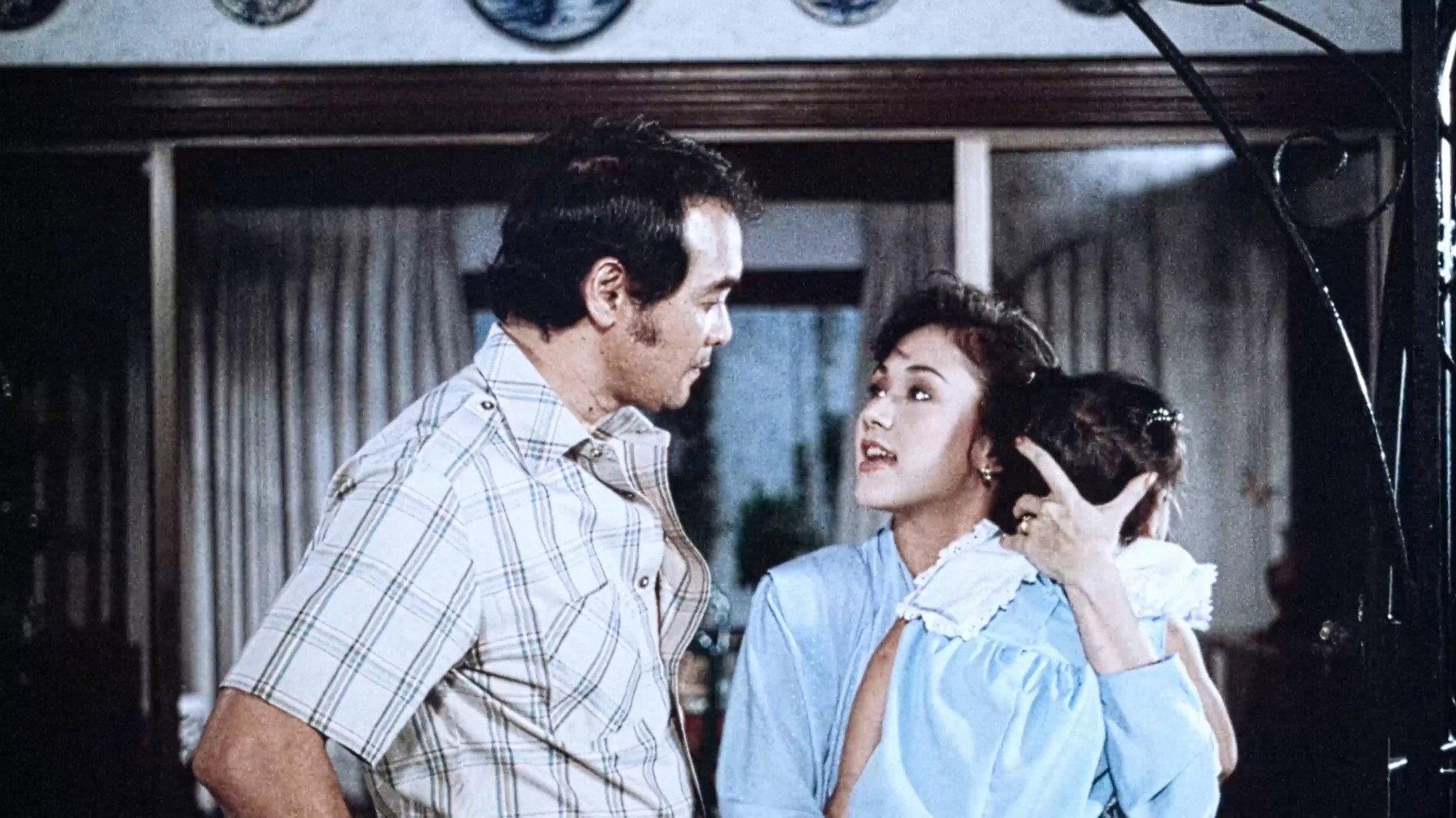 Unleash the Love Again 1985 movie scene