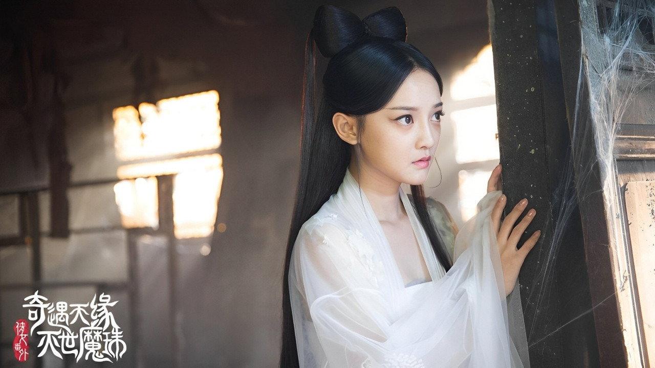 Tale of Phantom: A Love Story 2023 movie scene