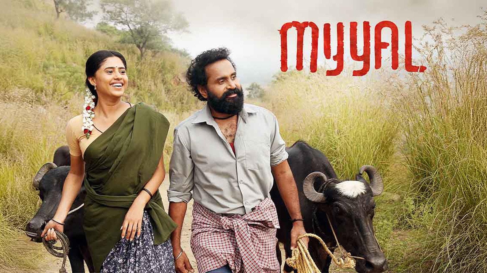 Myyal 2025 movie scene