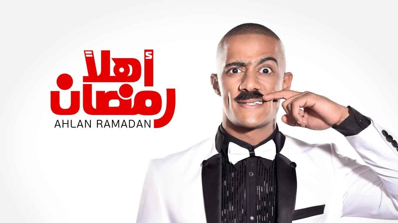 Welcome Ramadan 2016 movie scene