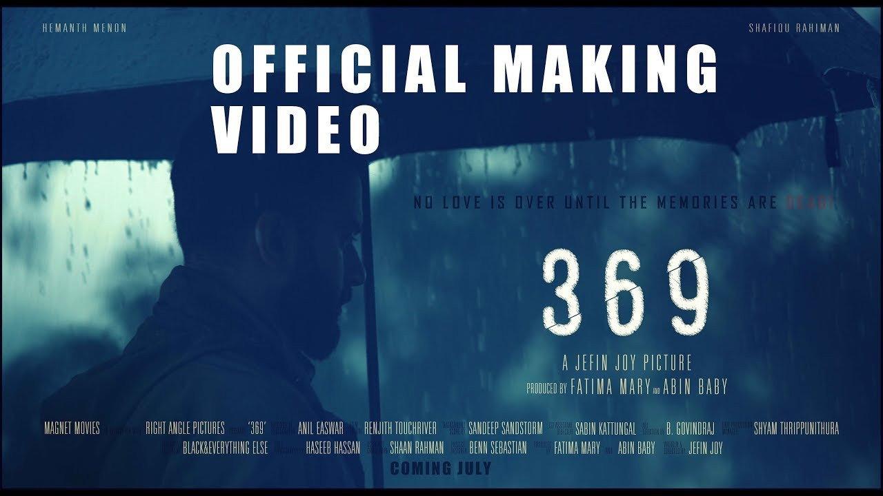 369 2018 movie scene