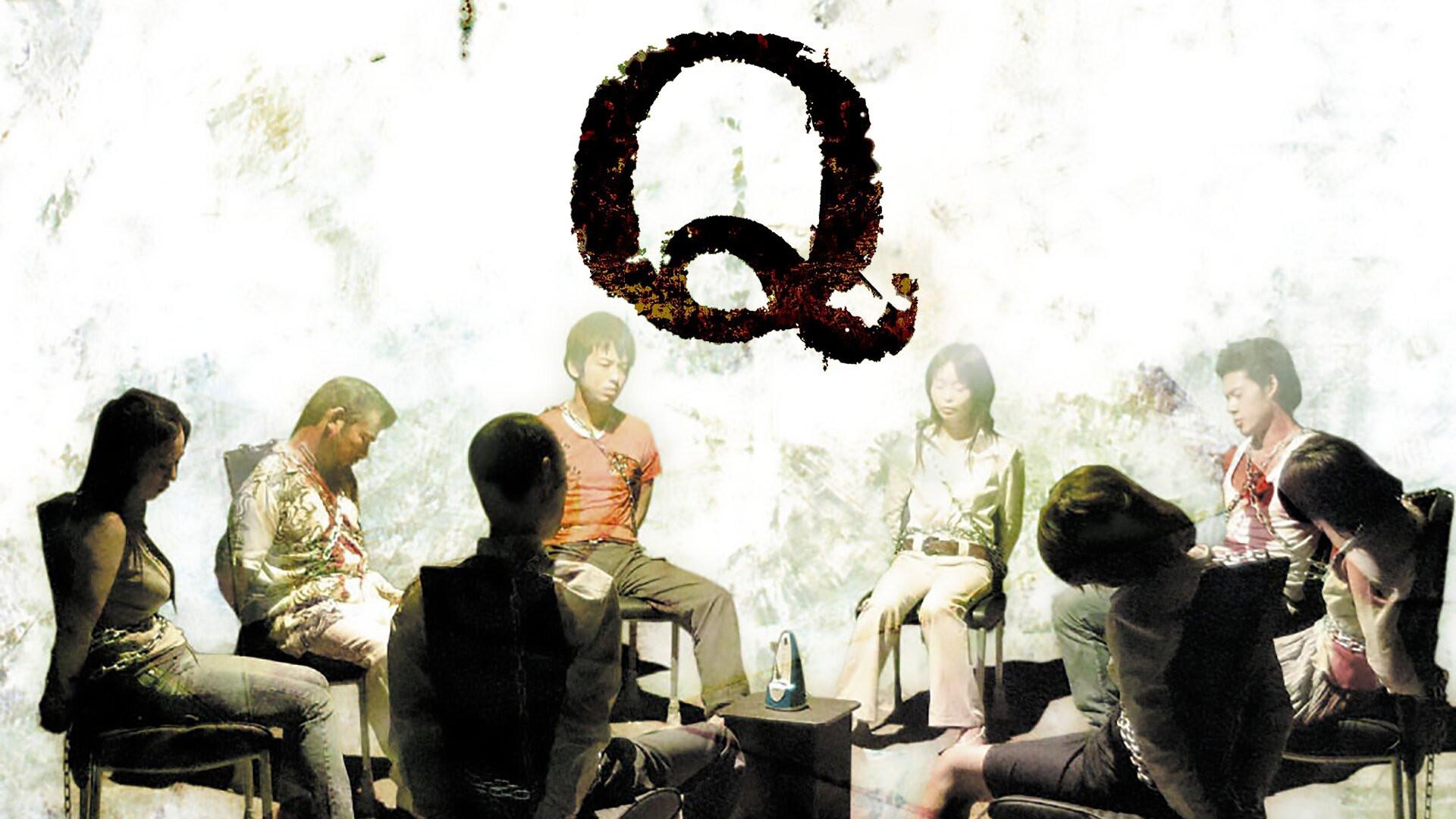 Q 2007 movie scene