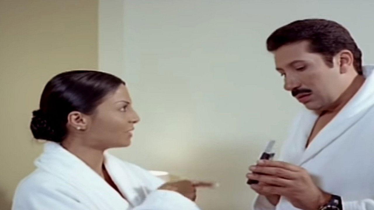 Nems Bond 2008 movie scene