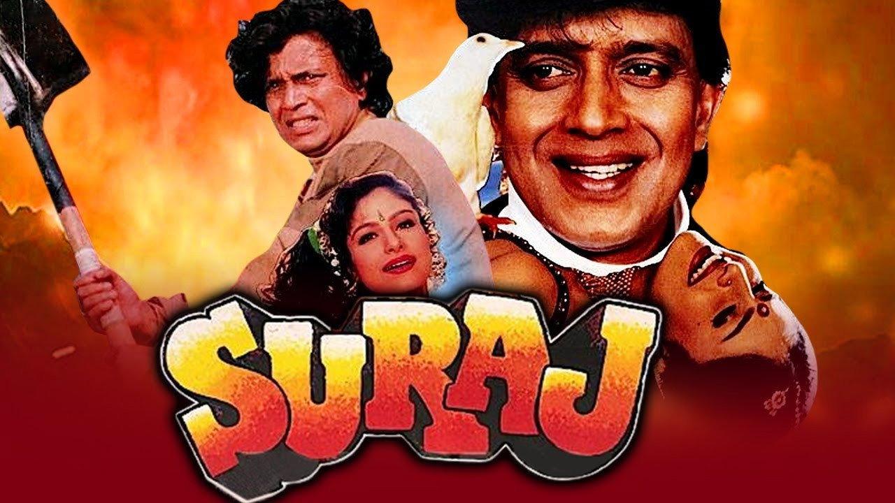 Suraj 1997 movie scene