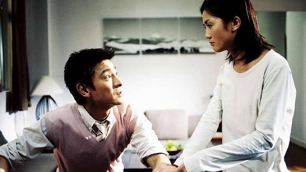 All About Love 2005 movie scene