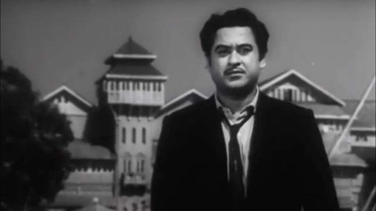 Mr. X in Bombay 1964 movie scene