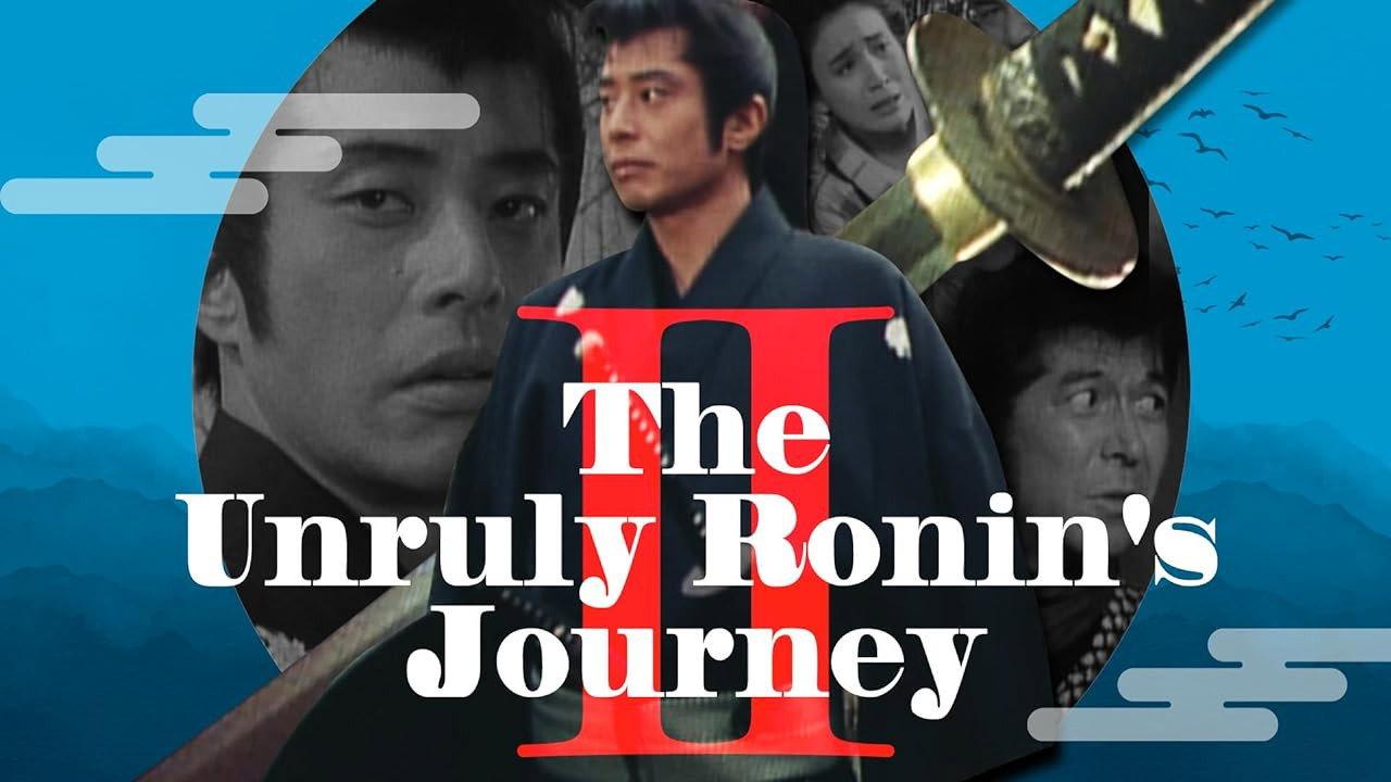 The Unruly Ronin's Journey II 1992 movie scene