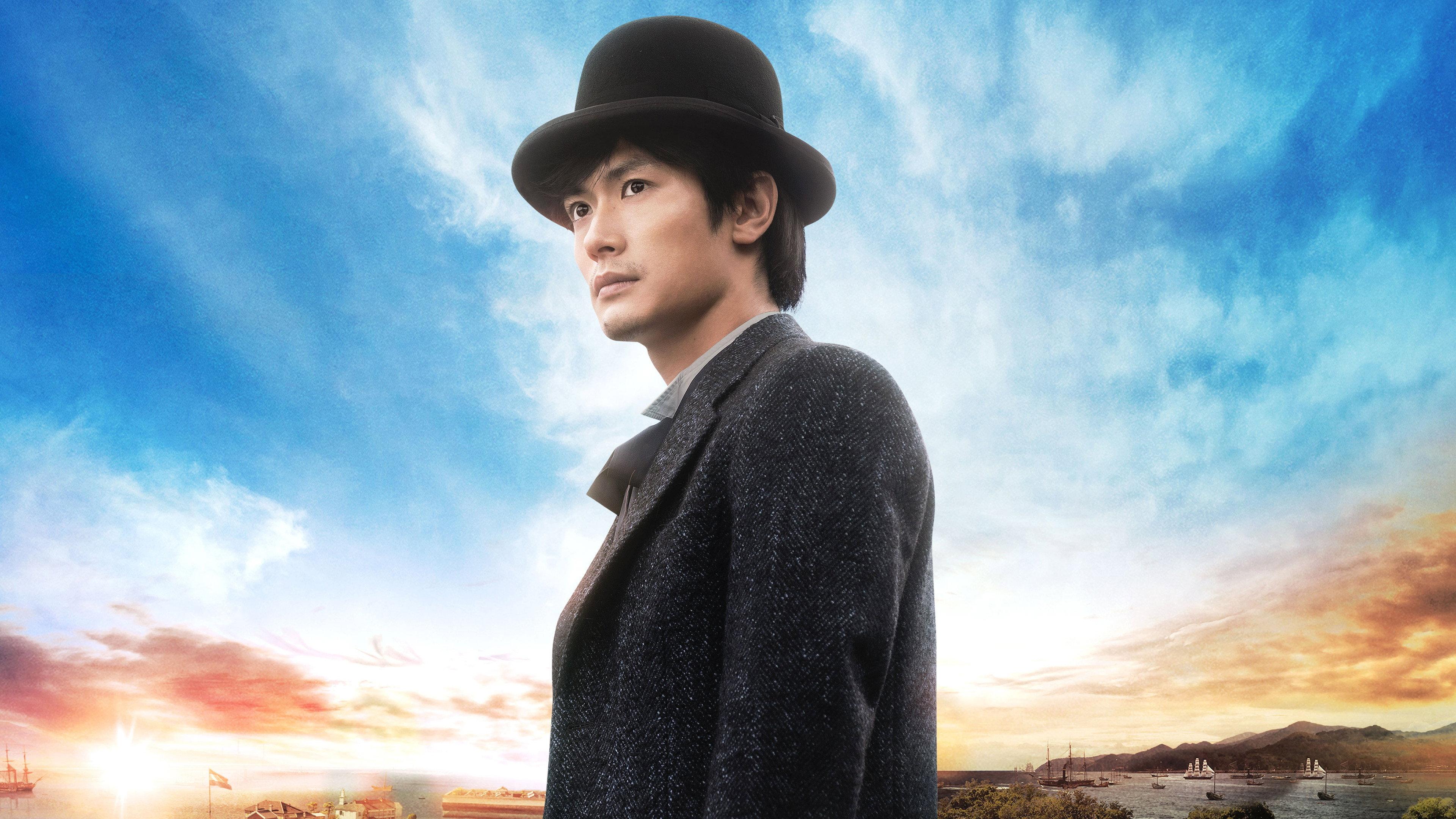 Godai - The Wunderkind 2020 movie scene