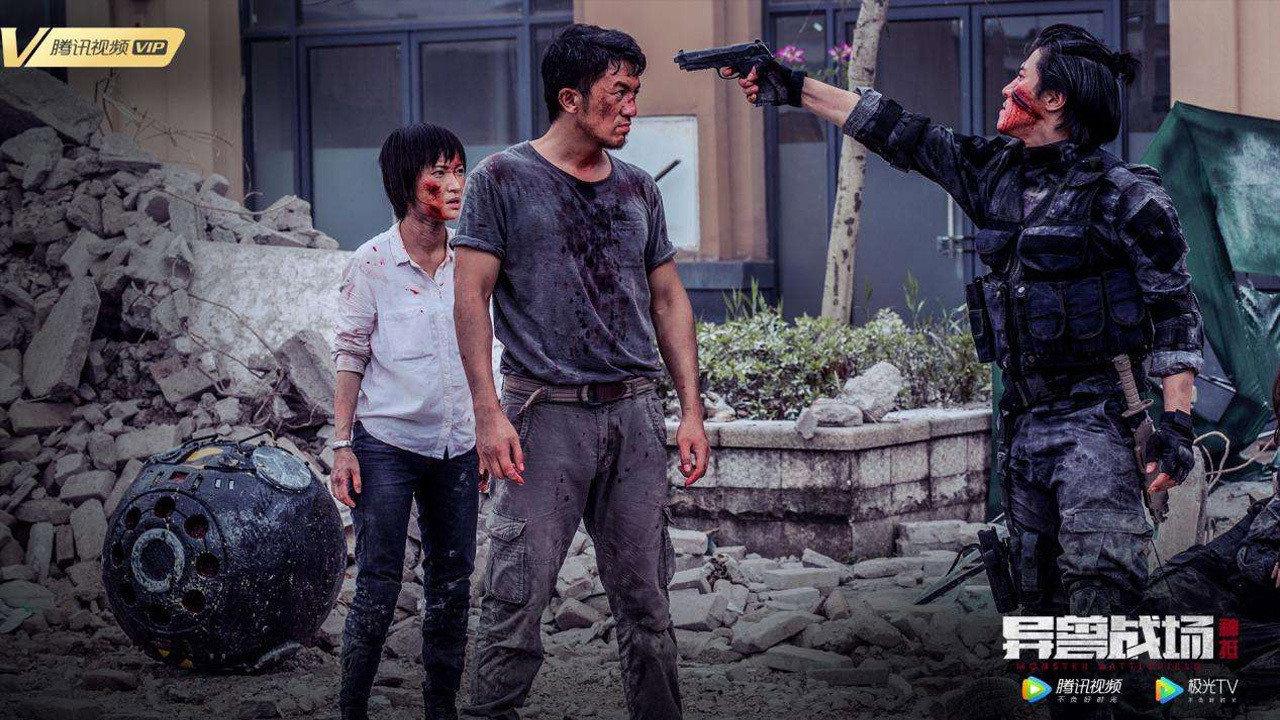 Monster's Battlefield 2021 movie scene