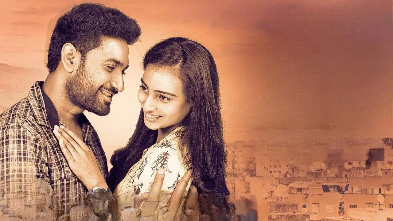 Oka Chinna Prema Katha 2020 movie scene