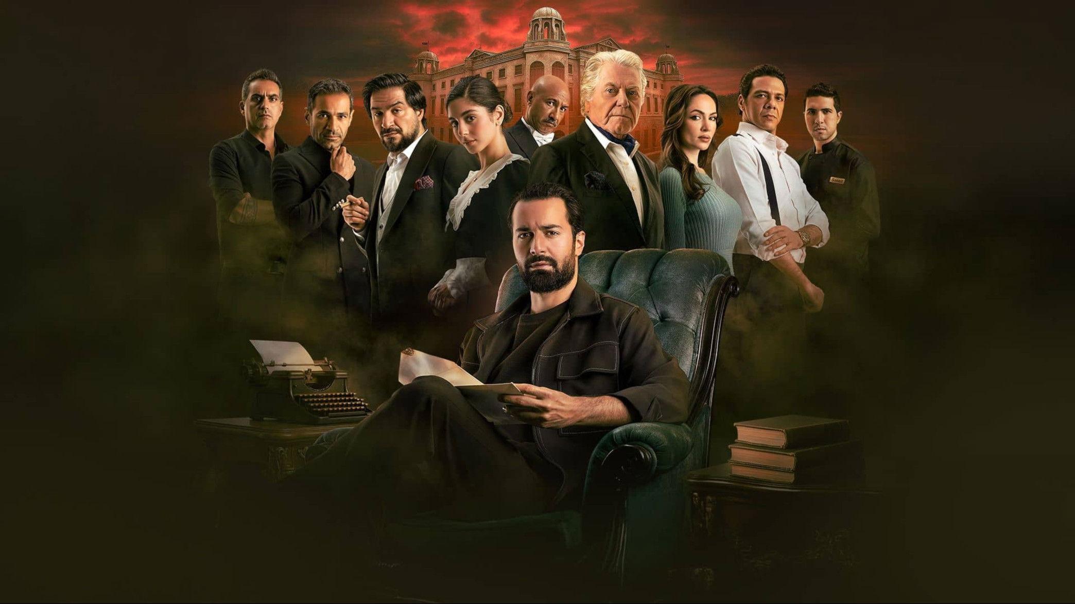 The Pasha's Palace 2025 movie scene