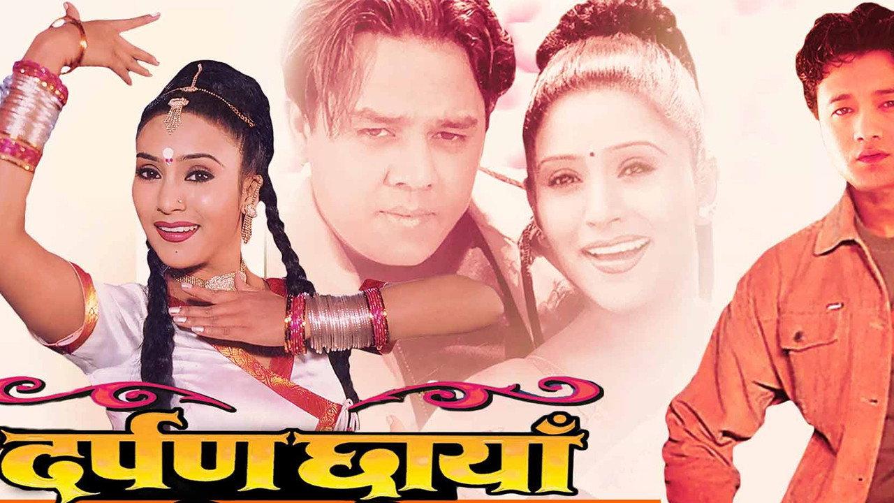 Darpan Chhaya 2001 movie scene