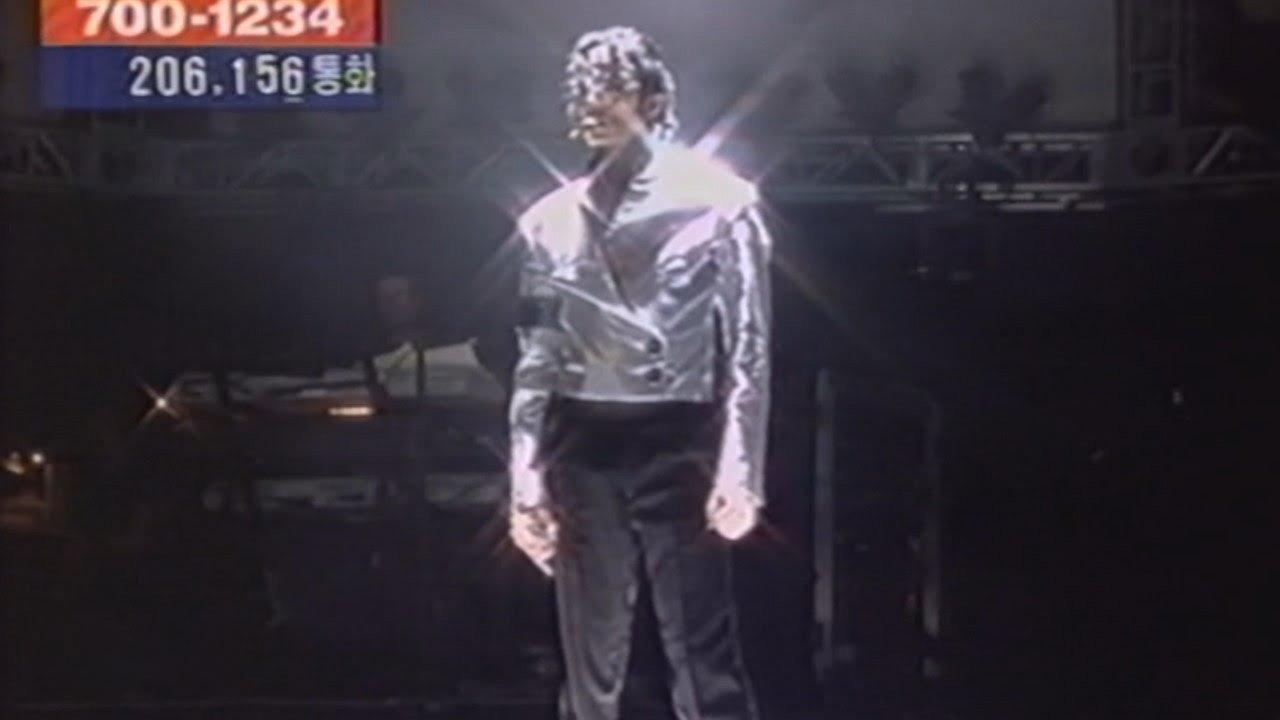MJ & Friends: Live in Seoul 1999 movie scene